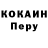 МЕТАДОН кристалл RONALD SAFFORD