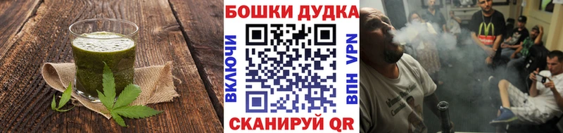 Купить где  Хотьково  Печенье с ТГК конопля 