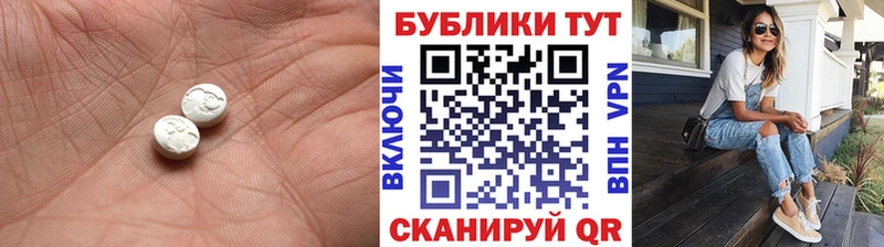 Купить где  Хотьково  Ecstasy mix 
