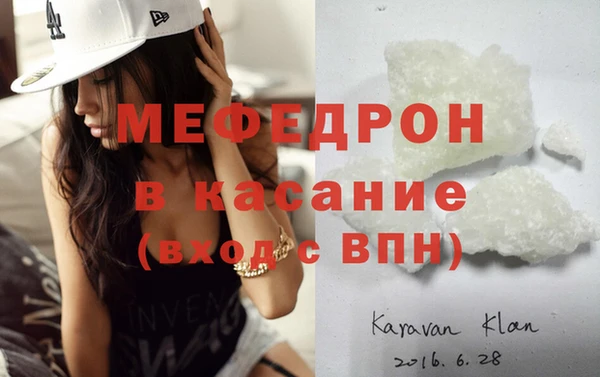 бошки Горно-Алтайск