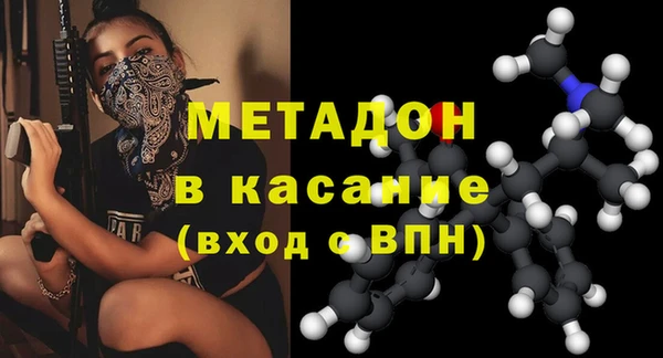 стафф Горняк
