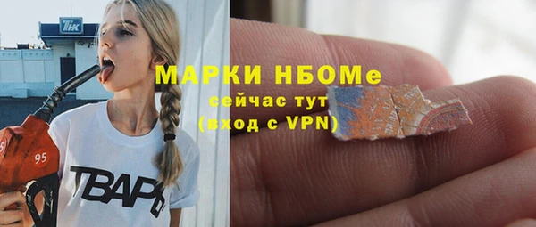стафф Горняк