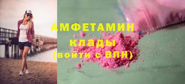 ECSTASY Горнозаводск