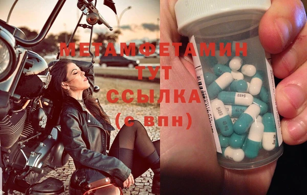 ECSTASY Горнозаводск
