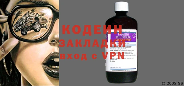 прущая мука Вязьма