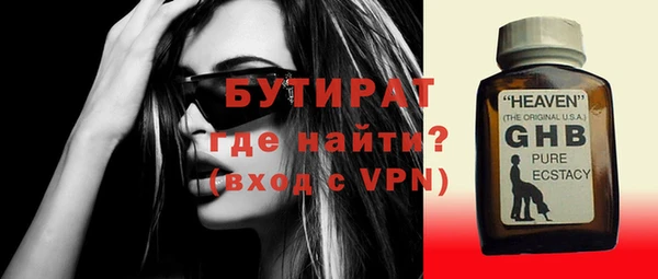бошки Горно-Алтайск