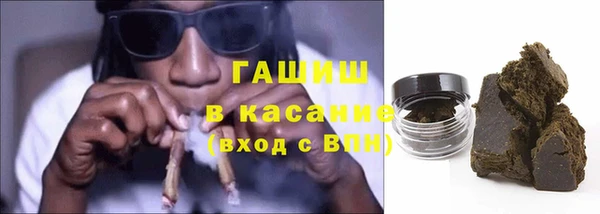 бошки Горно-Алтайск