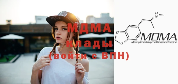 прущая мука Вязьма