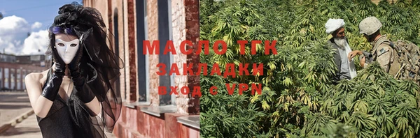 бошки Горно-Алтайск