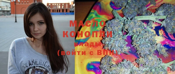 стафф Горняк