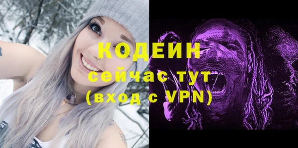 ECSTASY Горнозаводск