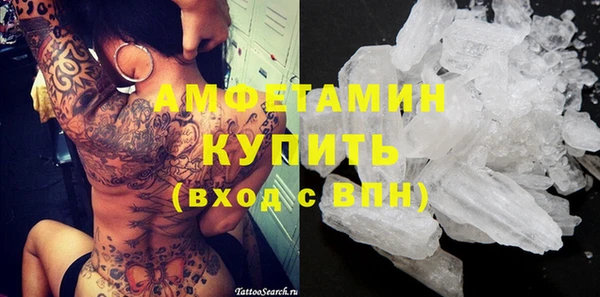 ECSTASY Горнозаводск