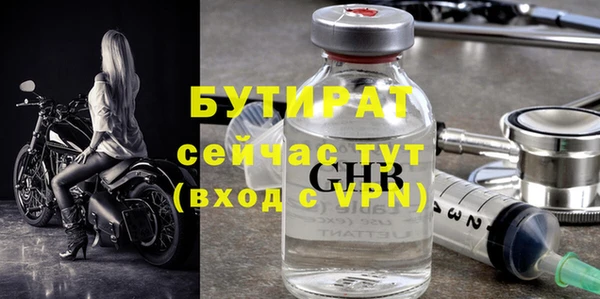 мяу мяу мука Вяземский