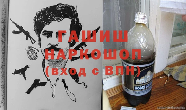 стафф Горняк