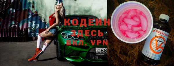 стафф Горняк