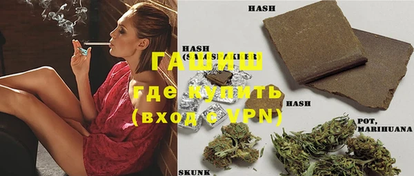стафф Горняк