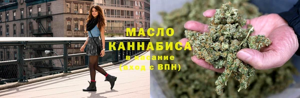 прущая мука Вязьма
