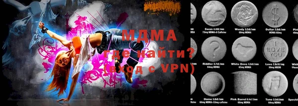 ECSTASY Горнозаводск