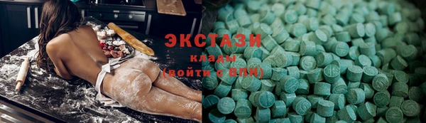 мяу мяу мука Вяземский
