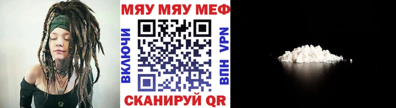 Купить где  Хотьково  Меф mephedrone 