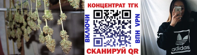Купить  Хотьково  ТГК жижа 