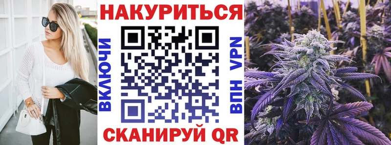 Шишки марихуана сатива Купить Хотьково